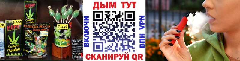 Печенье с ТГК марихуана  Сухой Лог 