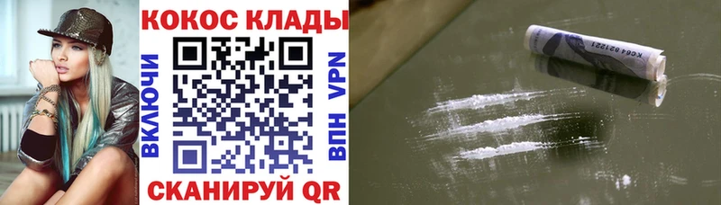 КОКАИН Fish Scale  Сухой Лог 