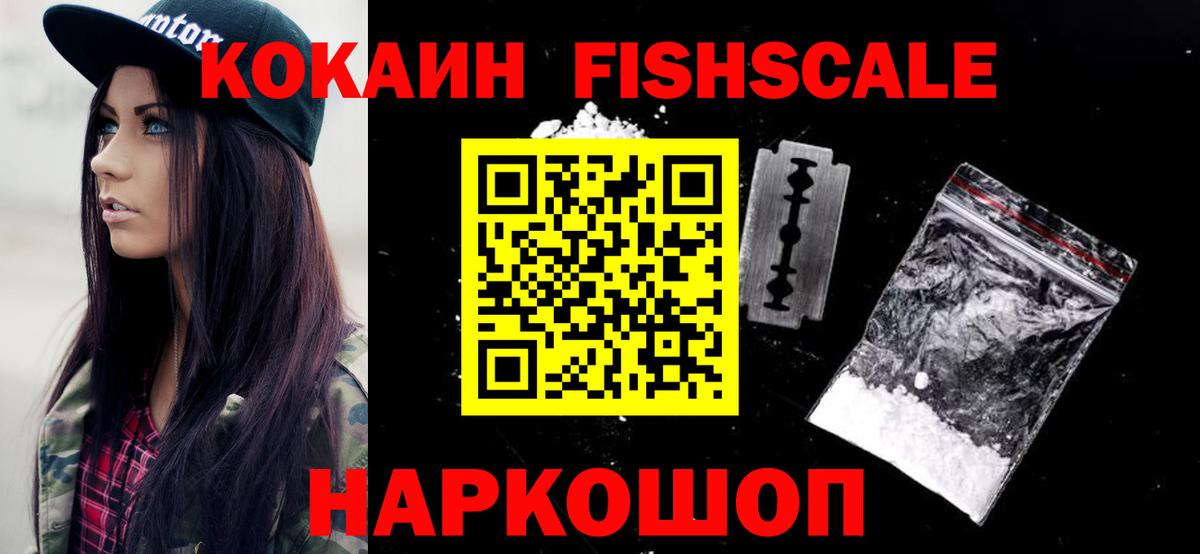 купить  цена  КОКАИН Боливия  Вход с VPN  COCAIN  Cocaine Колумбийский  Сухой Лог 