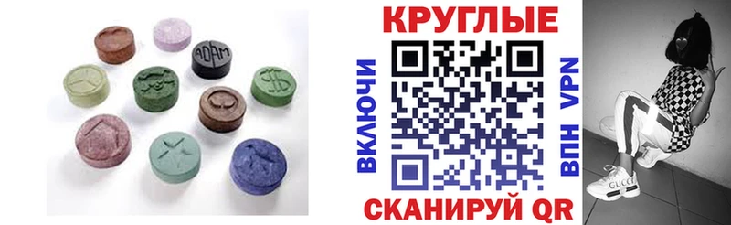 где продают наркотики  Сухой Лог  Ecstasy DUBAI 