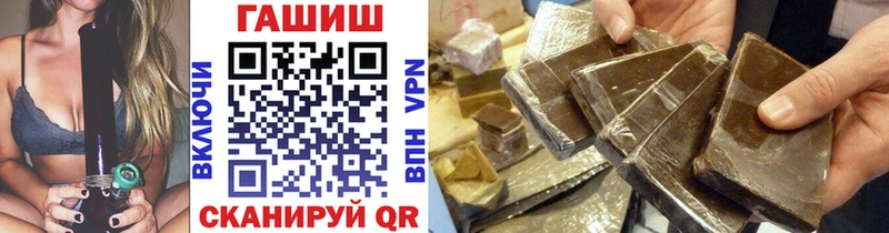 ГАШ Premium  как найти   Сухой Лог 