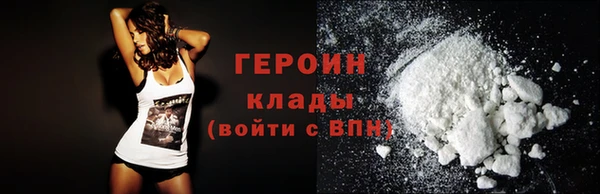 кокаин перу Россошь