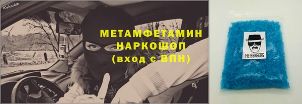 соль ск Рославль