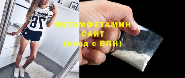 соль ск Рославль