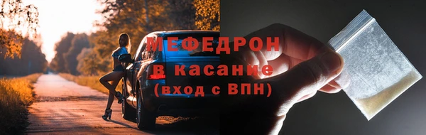 соль ск Рославль