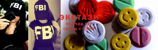 соль ск Рославль