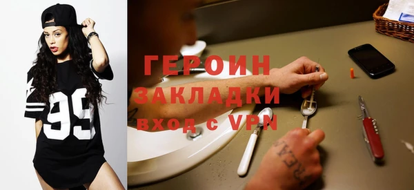кокаин перу Россошь
