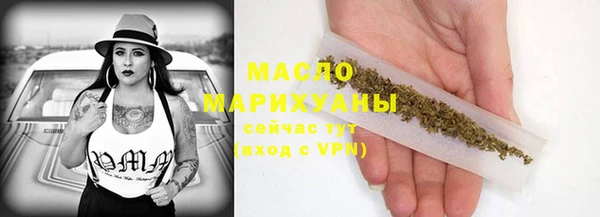 соль ск Рославль