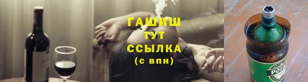 метамфетамин Приозерск
