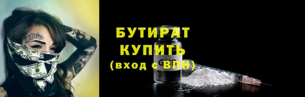 сатива Ростов
