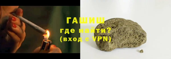 соль ск Рославль