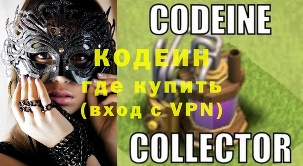 MDMA Premium VHQ Лысьва