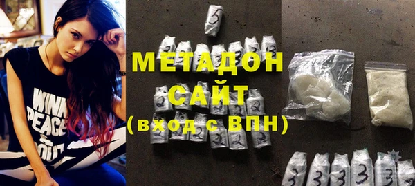 марки nbome Протвино