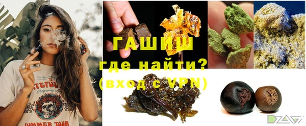 соль ск Рославль