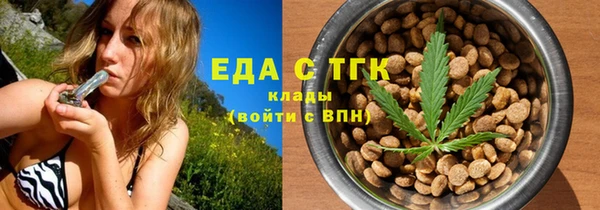 кокаин перу Россошь