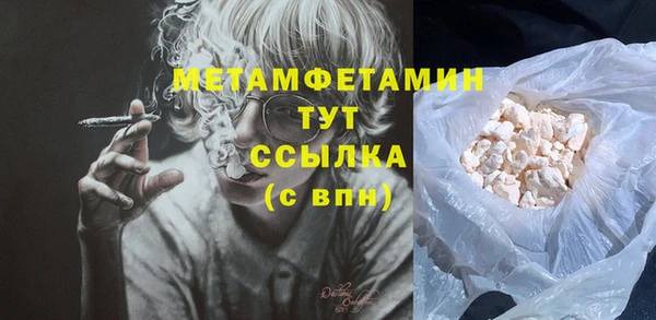 соль ск Рославль