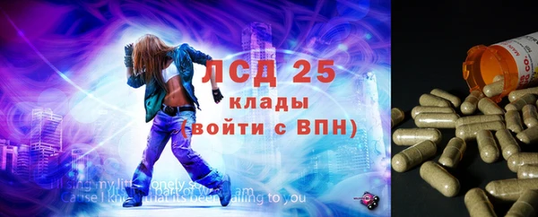 кокаин перу Россошь