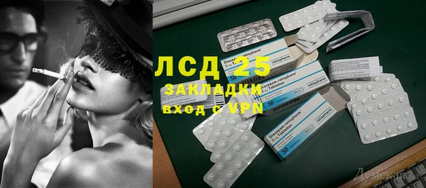 кокаин перу Россошь