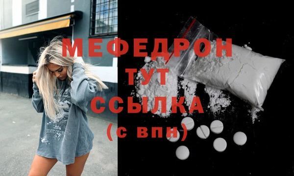 соль ск Рославль