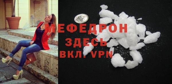кокаин перу Россошь