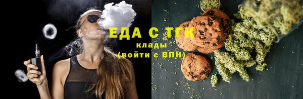 сатива Ростов