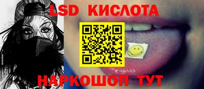 амф Ипатово