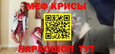 амф Ипатово