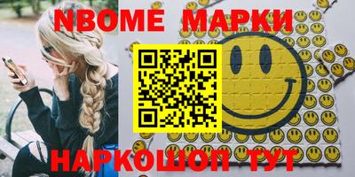 хмурый Ирбит
