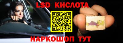 спайс Кунгур