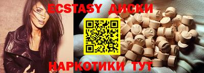 амф Ипатово