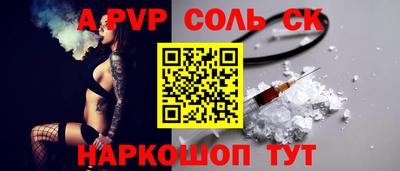 амф Ипатово