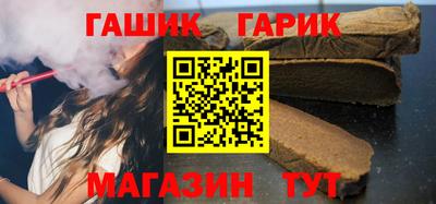 амф Ипатово