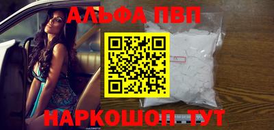 амф Ипатово