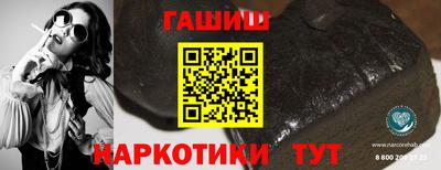 амф Ипатово