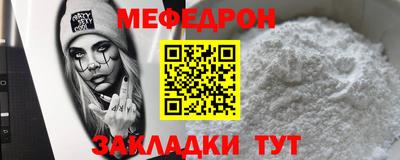 амф Ипатово