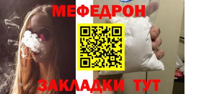 амф Ипатово