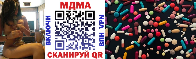 МДМА VHQ  Сухой Лог 