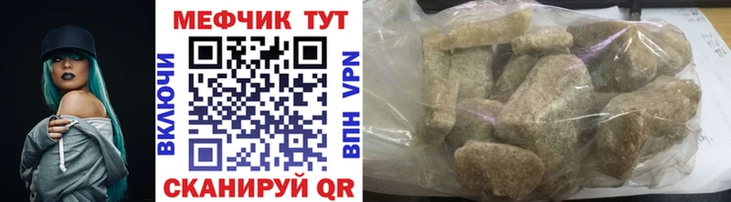 МЯУ-МЯУ мяу мяу  omg ссылки  Сухой Лог 