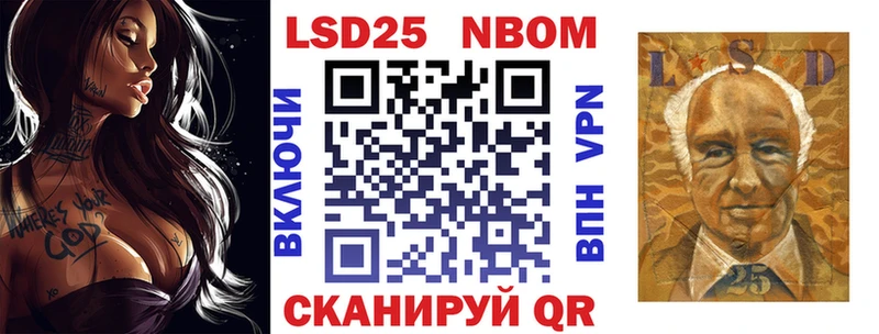МЕГА ссылка  Сухой Лог  Наркотические марки 1500мкг 