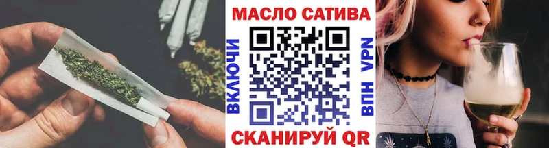 ТГК гашишное масло  кракен ТОР  Сухой Лог 