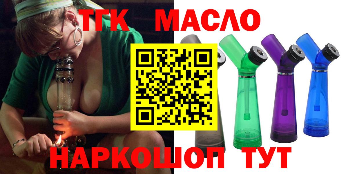 Сухой Лог  сколько стоит  Вход с VPN  ТГК жижа 