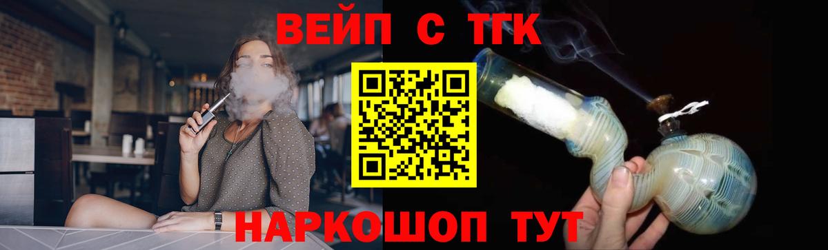 Дистиллят ТГК гашишное масло Сухой Лог