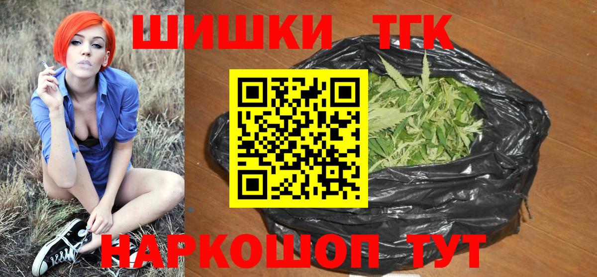 МАРИХУАНА план  Марихуана ГИДРОПОН  Сухой Лог  Вход с VPN 